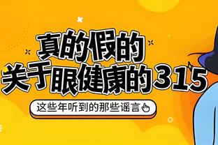 7号接班人？加纳乔20岁前73场12球7助攻，C罗同期10球10助攻